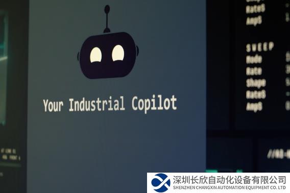 西門子攜手舍弗勒，共同推進(jìn)生成式人工智能輔助工具Industrial Copilot的落地應(yīng)用