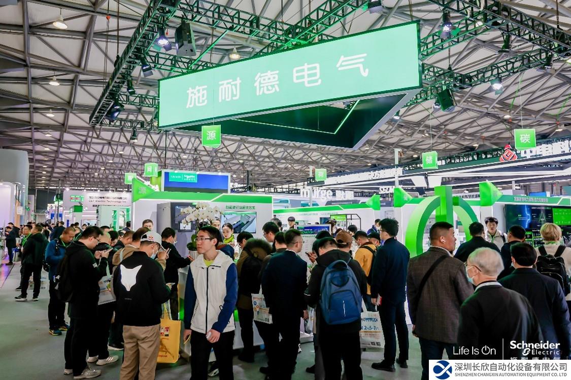 施耐德電氣攜三大賦新成果亮相EP電力展，加速推進新型電力系統(tǒng)建設