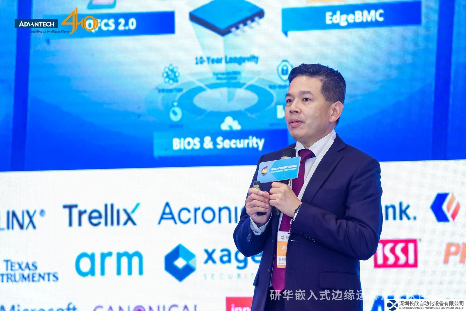 研華科技嵌入式物聯(lián)網(wǎng)平臺事業(yè)群全球總經(jīng)理張家豪專訪：布局Edge AI，研華以邊緣運算創(chuàng)新與產(chǎn)業(yè)驅(qū)動應(yīng)對全球新興行業(yè)挑戰(zhàn)