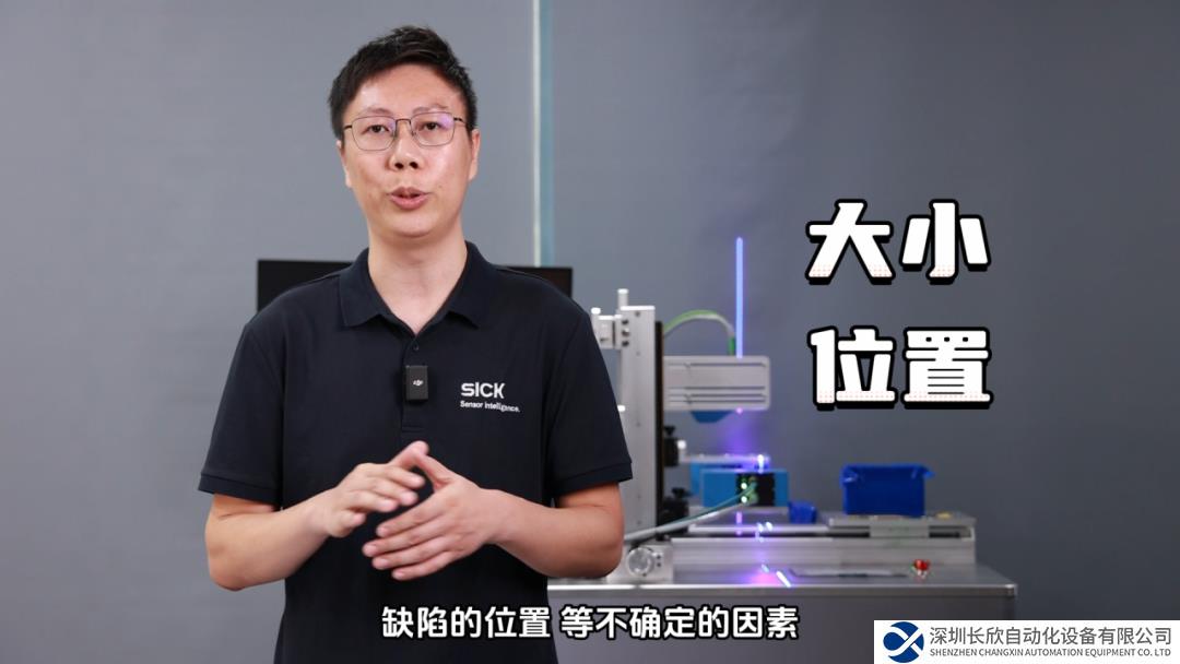 重磅推出 | SICK《技術(shù)小課堂》工程師系列視頻