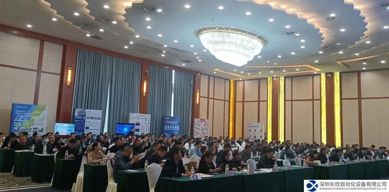 和利時(shí)參加 “工業(yè)互聯(lián)網(wǎng)+?；踩a(chǎn)”專題講座并發(fā)表演講