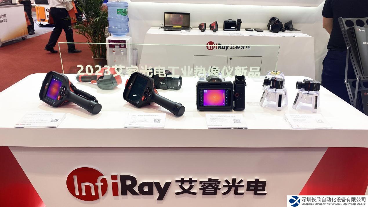 紅外熱像儀扛鼎之作！艾睿發(fā)布可滿足電力、化工領(lǐng)域需求熱成像新品