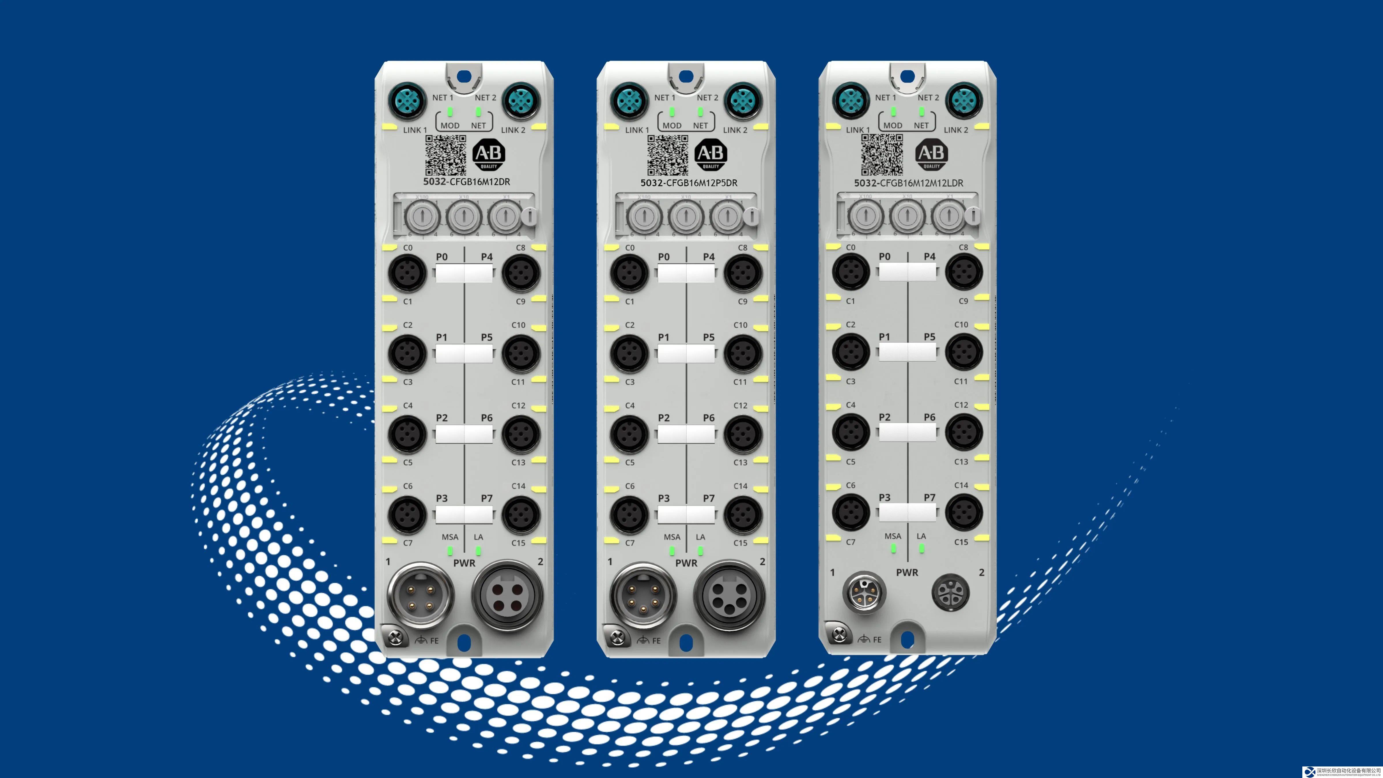 羅克韋爾自動(dòng)化通過全新可配置 I/O 模塊提升制造靈活性