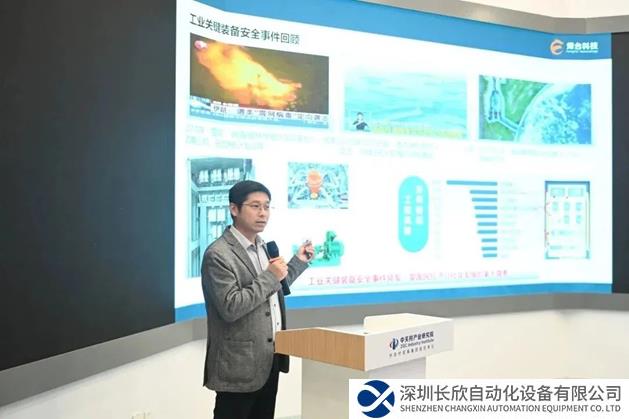 烽臺科技圓滿支撐網(wǎng)絡安全央企鏈長與專精特新融通閉門研修會