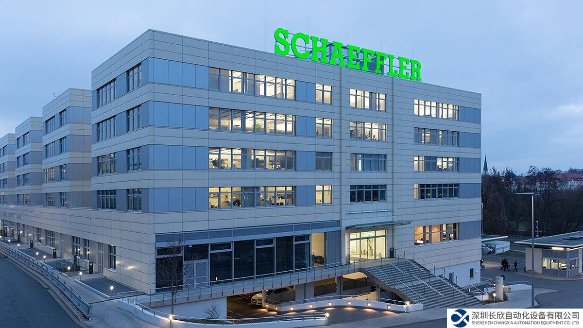 舍弗勒集團(tuán)與緯湃科技集團(tuán)簽訂業(yè)務(wù)合并協(xié)議