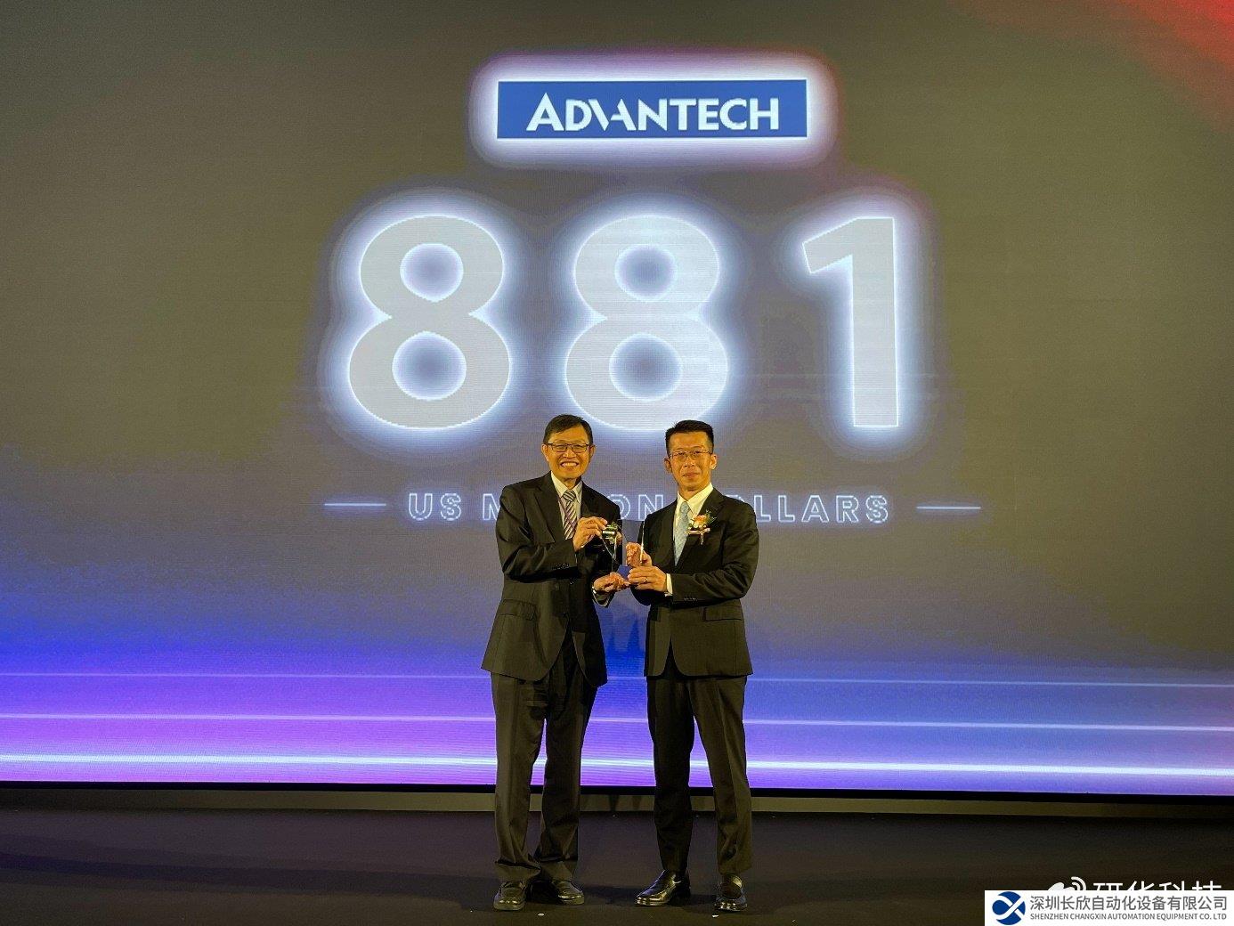 增長13%！研華最新品牌價(jià)值達(dá)8.81億美元