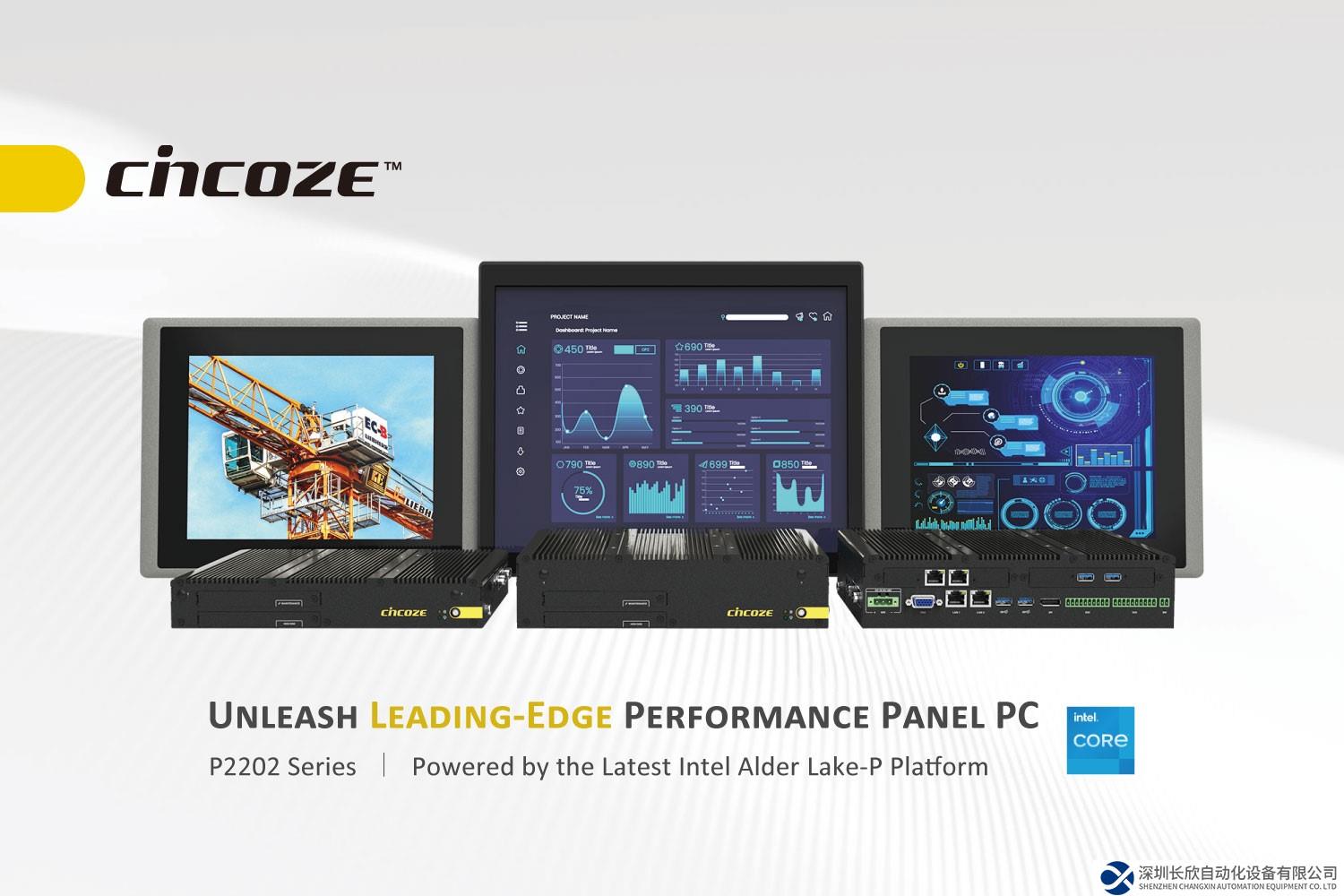 德承搶先發(fā)表12代Alder Lake-P 平臺高效能平板電腦，引領效能新標準