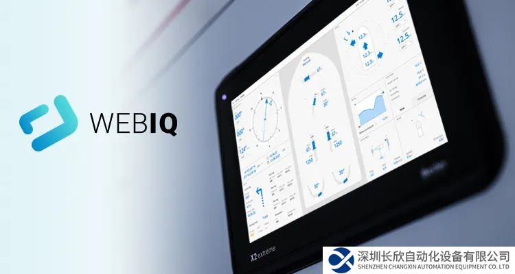【北爾電子白皮書】利用現(xiàn)代 web 技術(shù)推動(dòng)創(chuàng)新