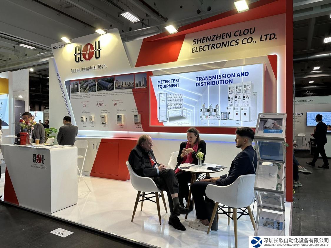 助力全球能源轉(zhuǎn)型 科陸電子亮相歐洲電力能源展