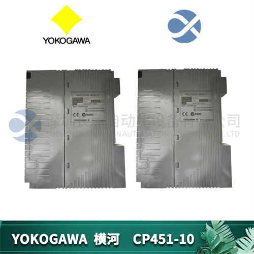YOKOGAWA CP451-10 模塊