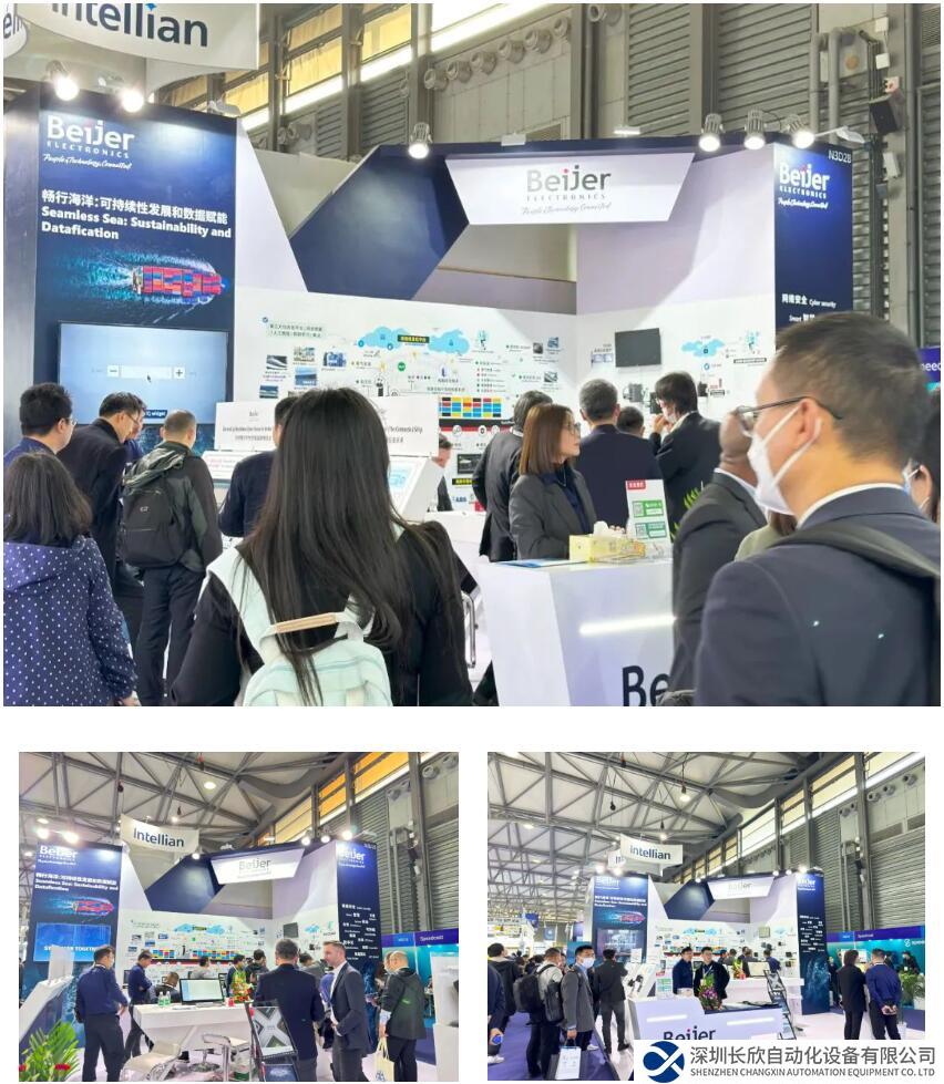 北爾電子亮相中國國際海事展，展示船舶網(wǎng)絡(luò)安全和信息化解決方案