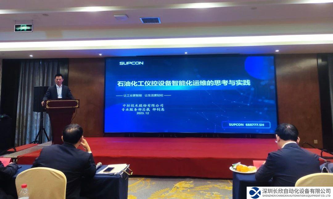 石油和化工儀控設(shè)備運維的數(shù)智化實施路徑