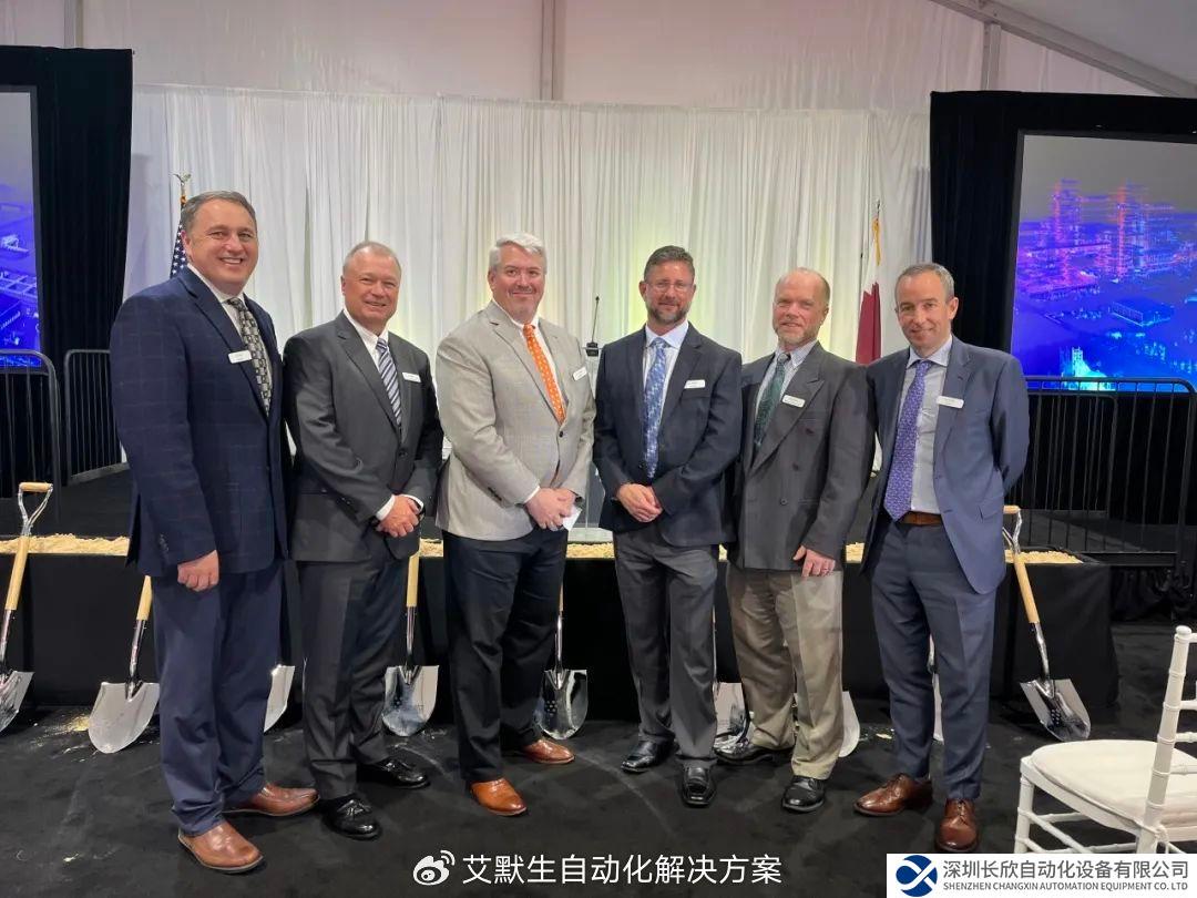 金三角聚合物公司選擇艾默生為其新建工廠提供設(shè)備數(shù)字自動化技術(shù)以及軟件