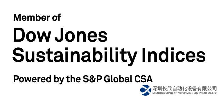 研華首次入選道瓊斯可持續(xù)發(fā)展指數(shù)（DJSI）ESG實(shí)力獲國(guó)際認(rèn)可