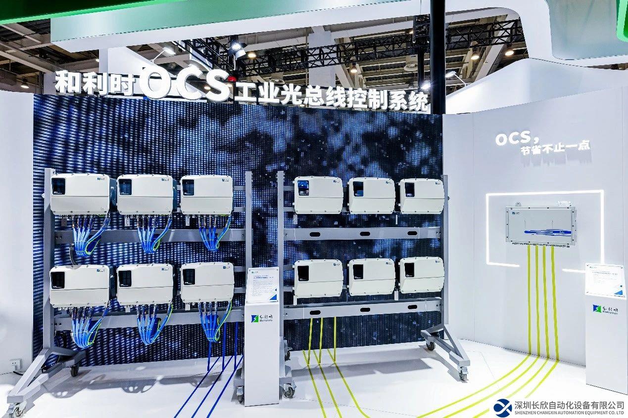 和利時(shí)成功簽約寶萬(wàn)年產(chǎn)12萬(wàn)噸碳纖維原絲項(xiàng)目