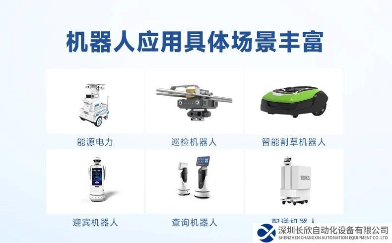 多核一芯、一芯多系統(tǒng)！機(jī)器人主控選米爾D9350核心板