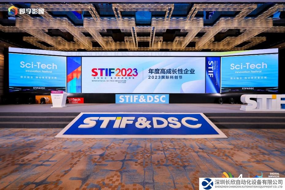 億鑄科技連獲人工智能引領(lǐng)獎(jiǎng)、年度高成長性企業(yè)獎(jiǎng)