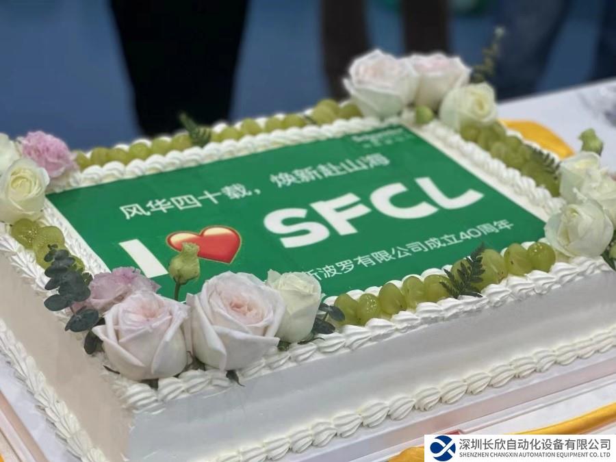 施耐德電氣旗下Foxboro中國(guó)成立40周年，創(chuàng)新引領(lǐng)過(guò)程自動(dòng)化發(fā)展