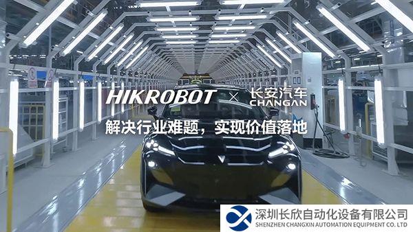 海康機(jī)器人打造智能制造典型樣本登陸《人民網(wǎng)-創(chuàng)新中國(guó)》!