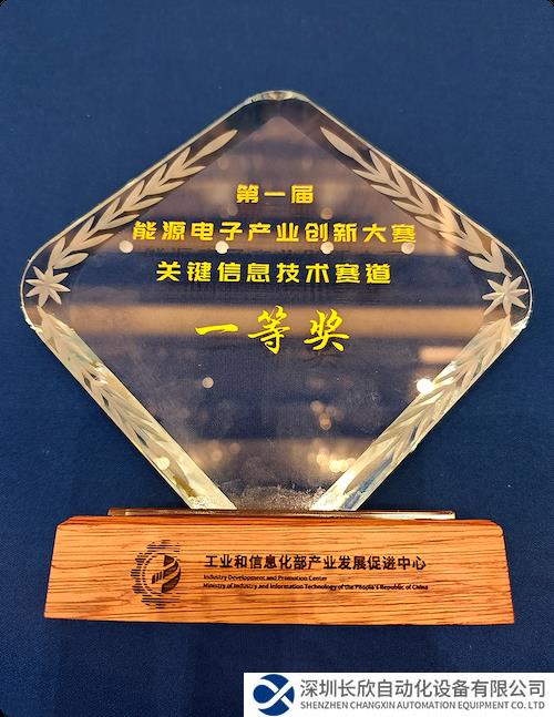 達(dá)摩院自研求解器奪冠