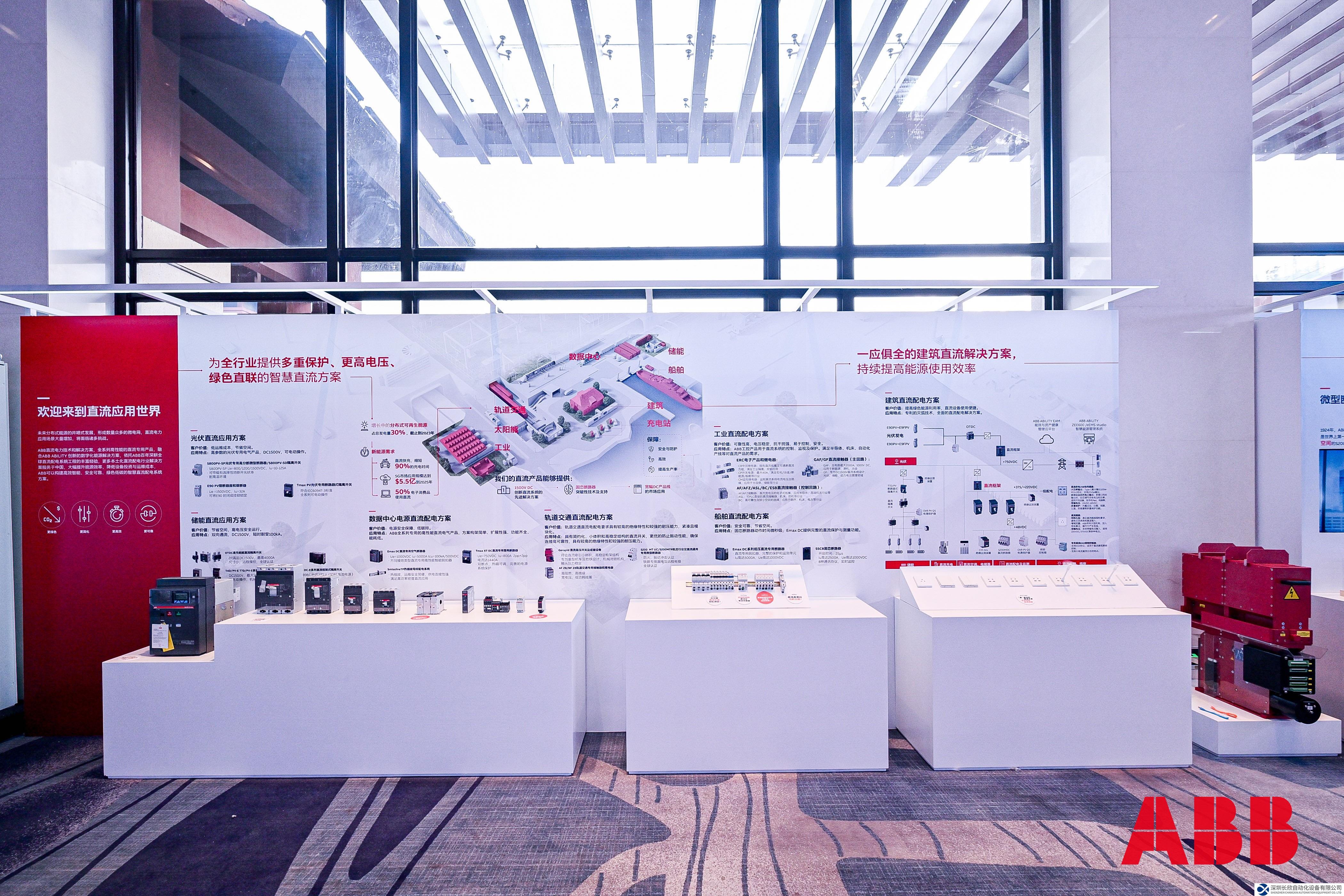 擁抱新機(jī)遇，建筑光儲(chǔ)直柔推開未來社會(huì)之門