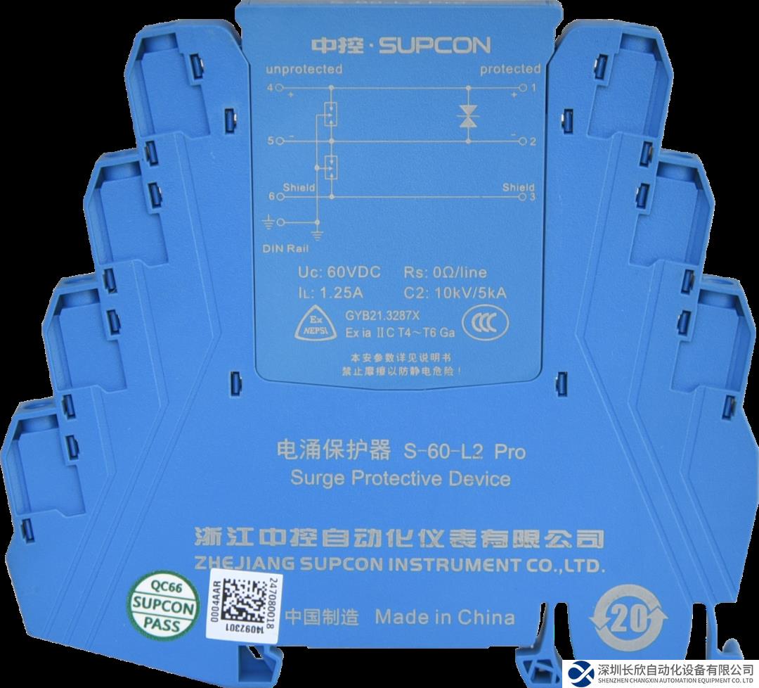 中控技術(shù)成功研發(fā)符合APL標(biāo)準(zhǔn)的電涌保護器