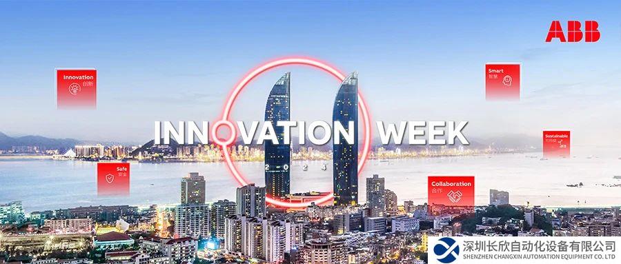 ABB加碼中國，科技創(chuàng)新引領(lǐng)低碳轉(zhuǎn)型