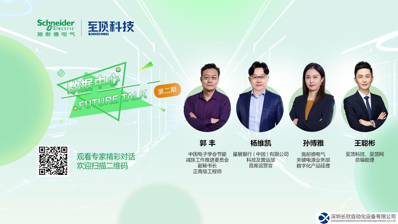 邊緣計算前沿：數(shù)字化驅動的運維革新