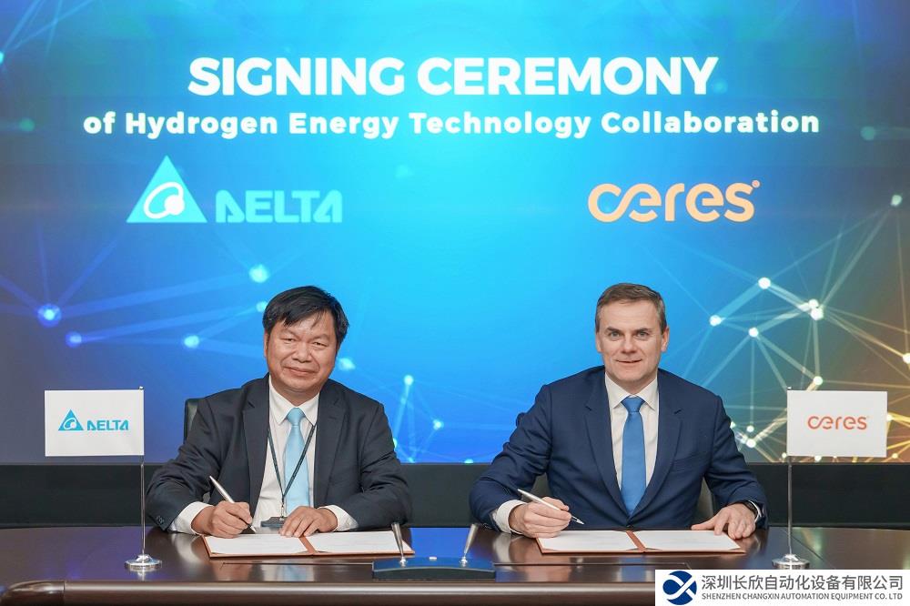 臺(tái)達(dá)取得Ceres氫能源電池堆技術(shù)授權(quán)及移轉(zhuǎn) 正式進(jìn)軍氫燃料電池及水電解制氫解決方案市場(chǎng)