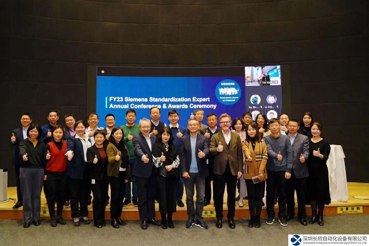 踐行企業(yè)家精神，用標(biāo)準(zhǔn)解碼未來