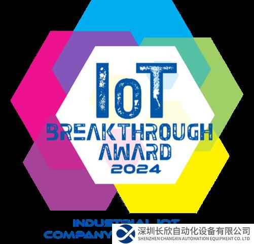 艾默生獲評(píng)“年度工業(yè)物聯(lián)網(wǎng)公司”稱號(hào)