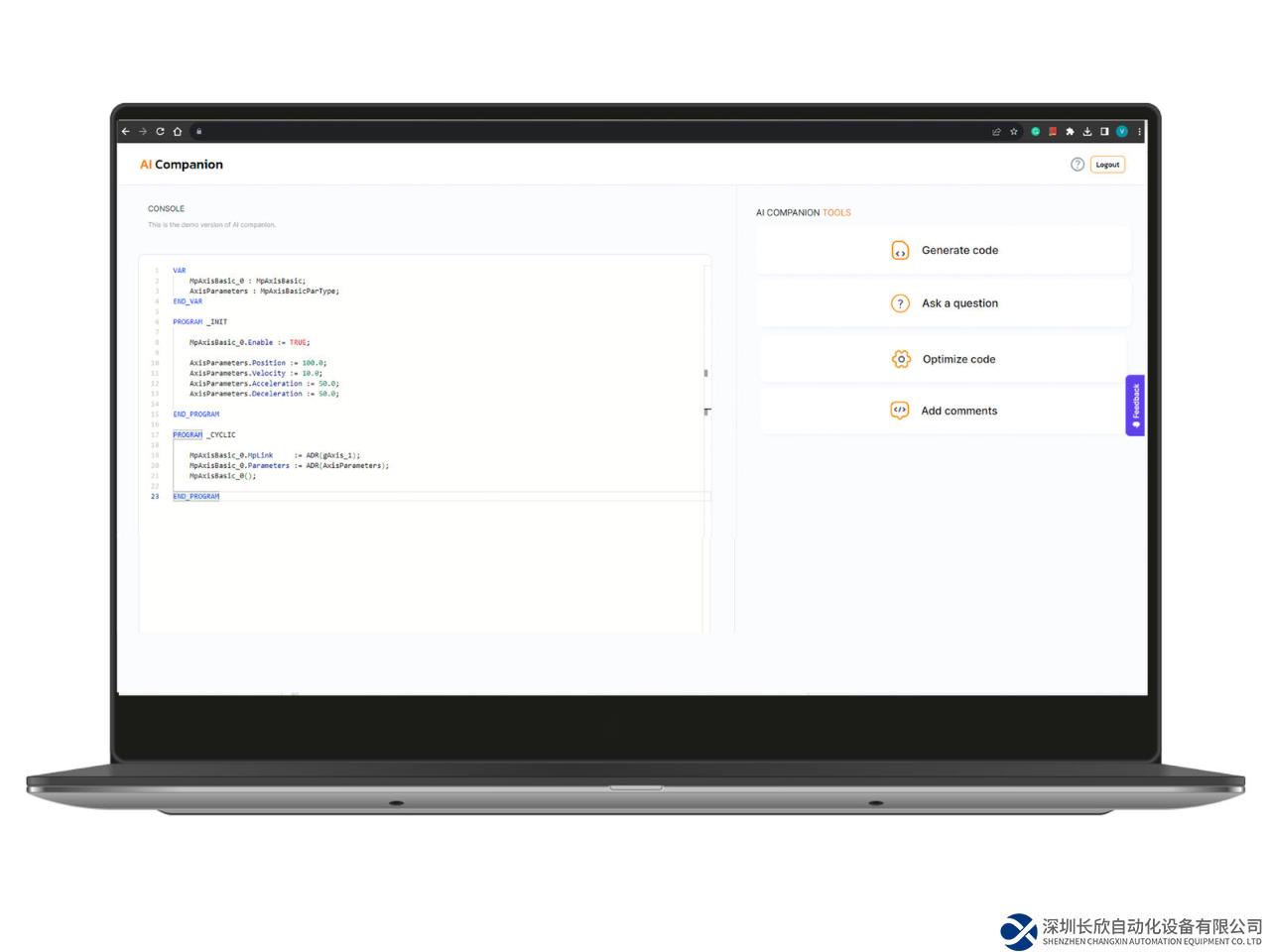 讓機(jī)器理解我們的語言-貝加萊與微軟將生成式AI帶入自動化工程