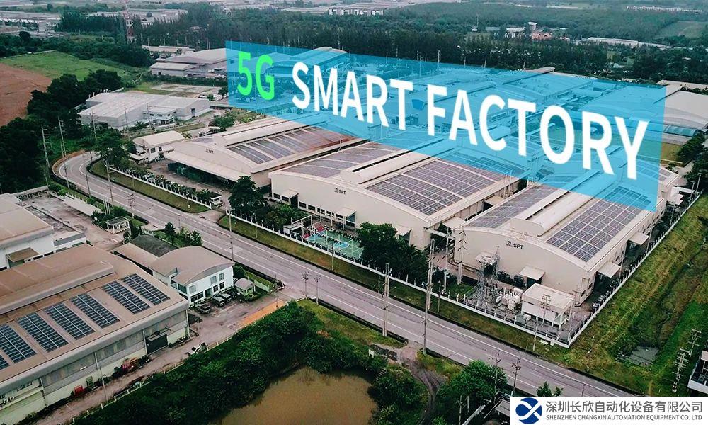 東南亞第一座5G智能工廠投入運營！新松機器人助力“一帶一路”再添中國名片