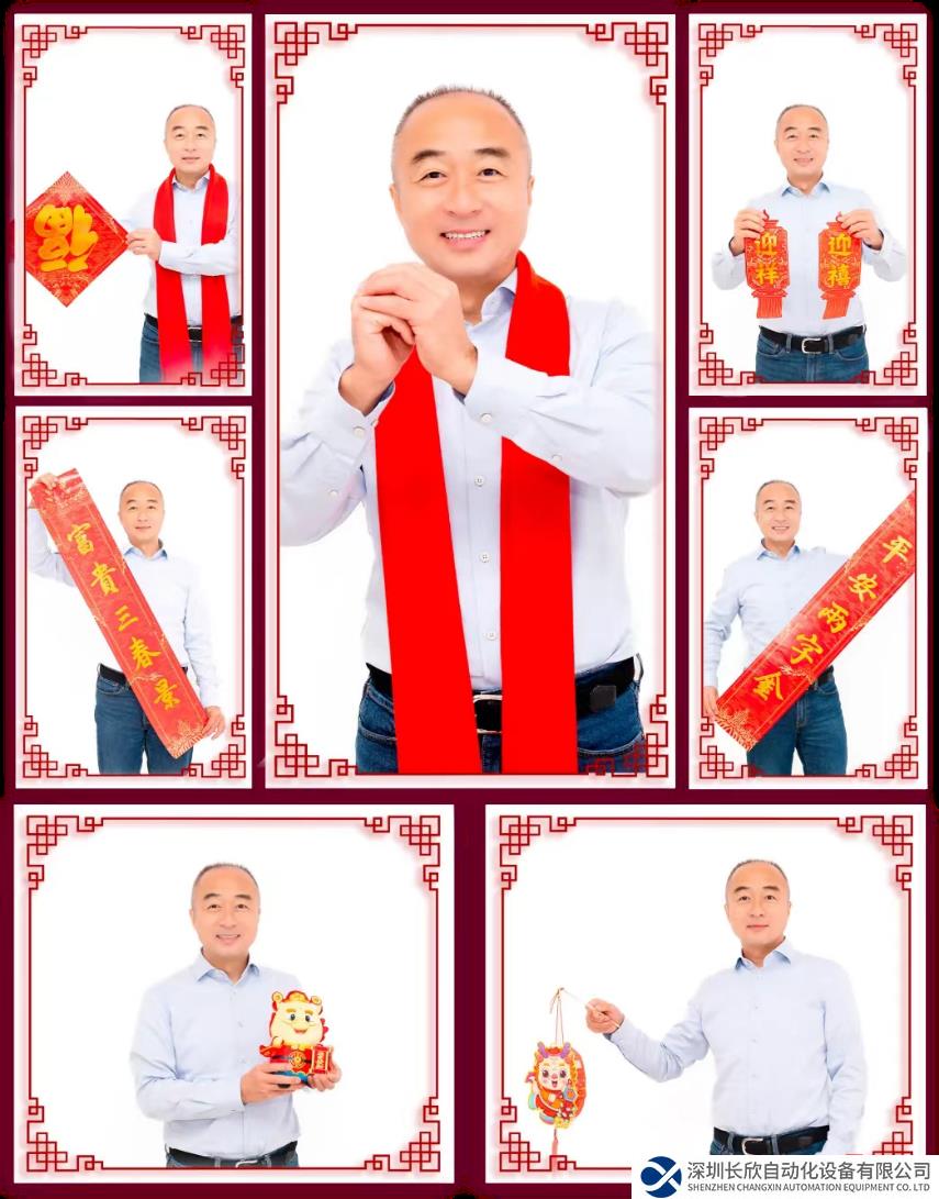 “魏”式咔擦 | 新春祝福到！