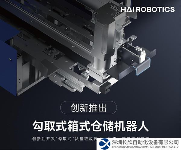 海柔創(chuàng)新發(fā)布2023年成績單：全年業(yè)績增長超六成、運營項目數(shù)超1300個