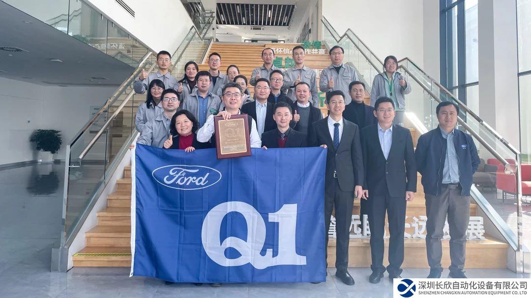 優(yōu)秀！舍弗勒太倉一廠通過福特Q1全球認(rèn)證