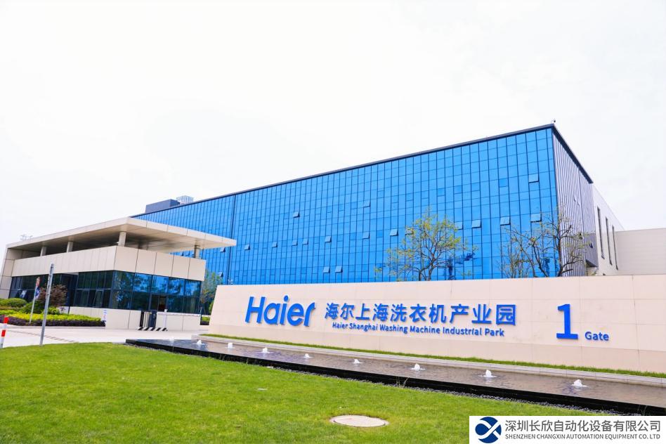 喜訊！全球工業(yè)4.0獎公布，卡奧斯賦能，又是行業(yè)唯一