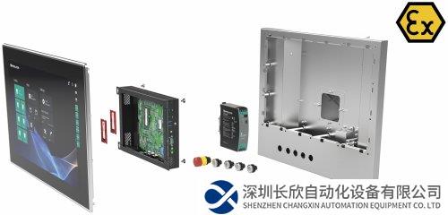 創(chuàng)新的人機界面解決方案：VisuNet FLX系列操作員工作站