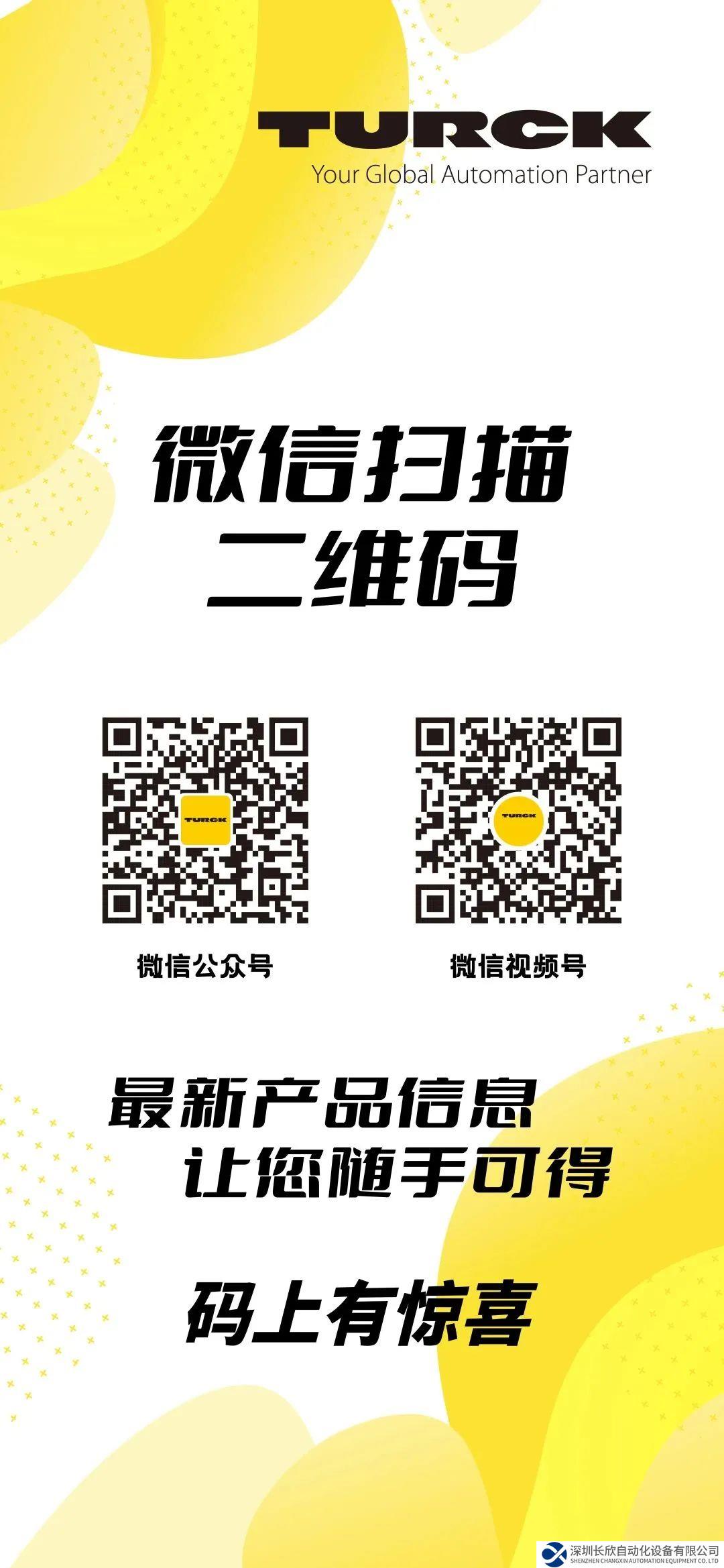 歡迎關(guān)注圖爾克微信視頻號(hào)