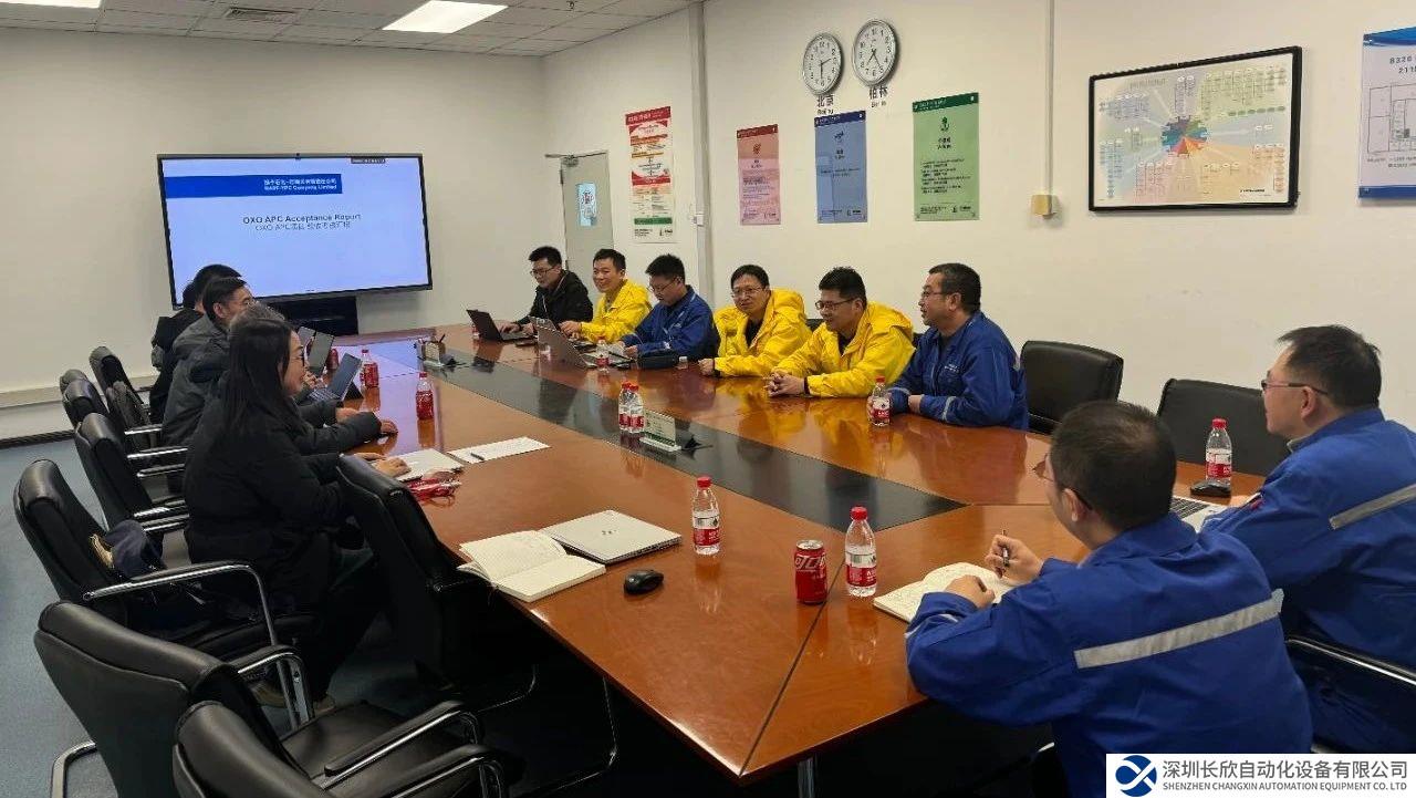 BASF-YPC（揚(yáng)子巴斯夫）攜手中控技術(shù)合作的首套APC優(yōu)化項(xiàng)目成功驗(yàn)收