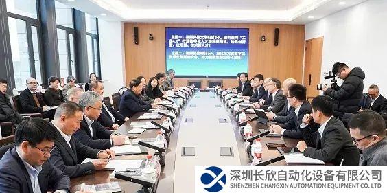 相伴20余載，西門子與福耀集團合作再升級