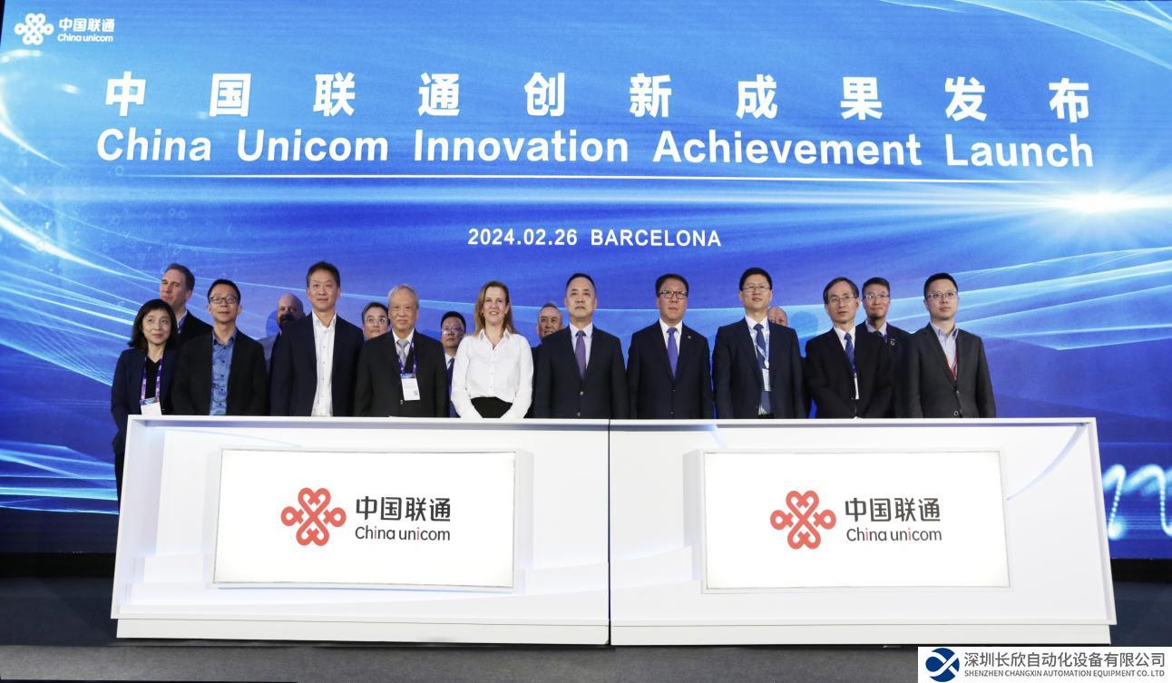 中國聯(lián)通發(fā)布5G工業(yè)制造專網(wǎng)