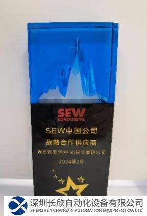 “擁抱天津 共謀未來” 埃克森美孚中國受邀出席2024年跨國企業(yè)供應(yīng)鏈大會SEW專場
