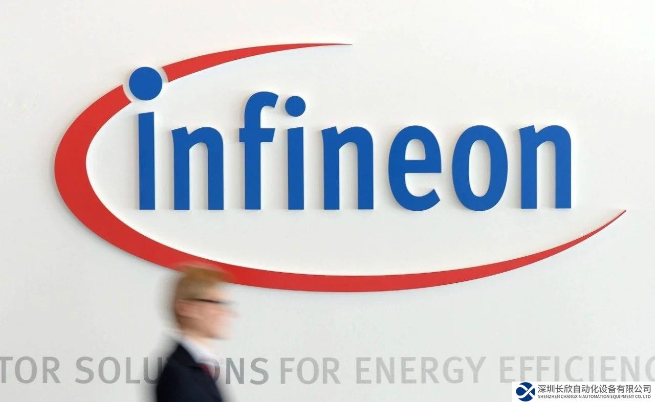 英飛凌官宣重組計(jì)劃
