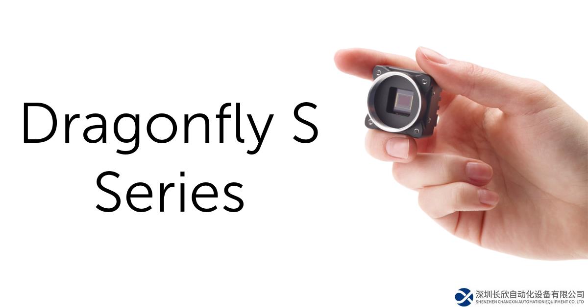 Teledyne FLIR IIS 推出新款模塊化緊湊型 USB3 機(jī)器視覺相機(jī)系列