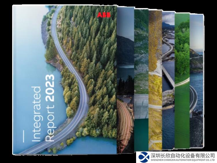 ABB集團(tuán)發(fā)布2023年綜合報告
