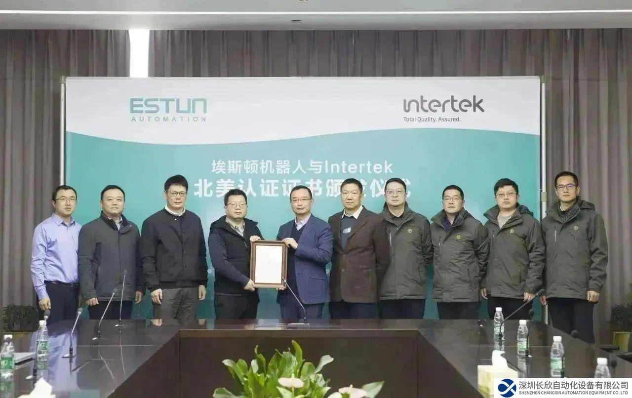 埃斯頓獲首張工業(yè)六軸機器人cETLus證書，加快國際化戰(zhàn)略布局！