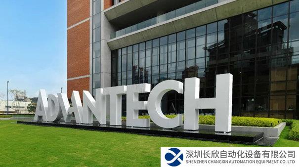 研華以多元成長引擎、協(xié)同共譜模式 全力部署2030大愿景