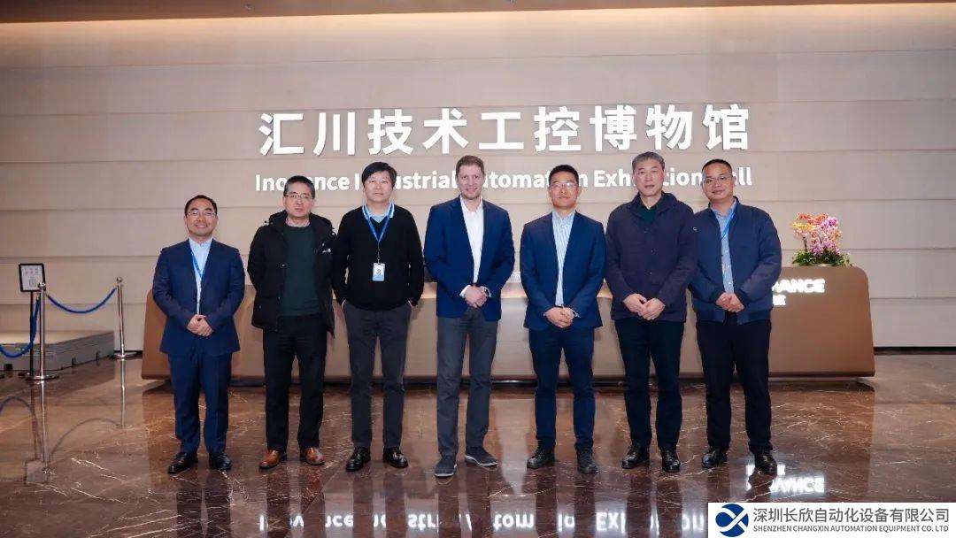 AVL與匯川技術攜手深化戰(zhàn)略合作，共啟技術與創(chuàng)新之旅