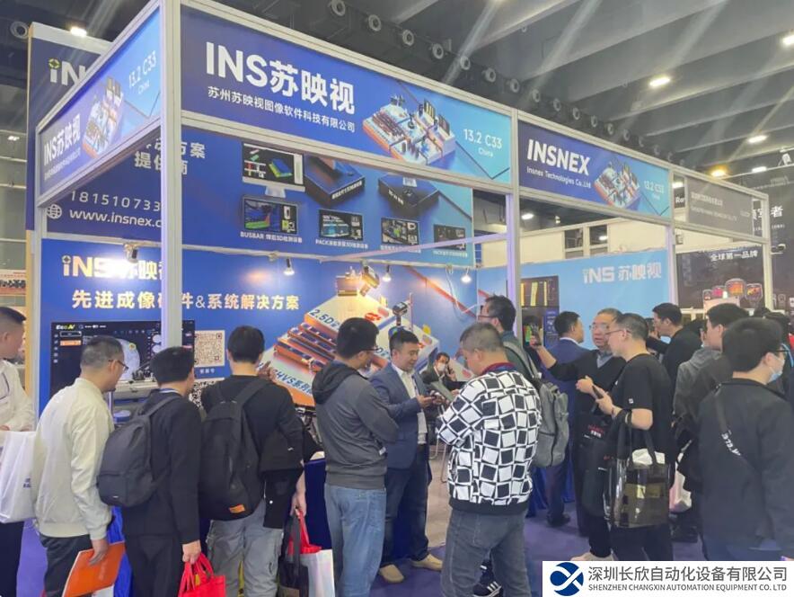 蘇映視精彩亮相SPS廣州國際智能制造技術(shù)與裝備展覽會2024